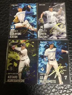 2025カルビープロ野球チップス　金箔サインカード　4枚