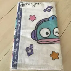 ハンギョドン 当たりくじ　フェイスタオル サンリオ