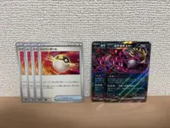 寶可夢卡牌 奇諾薩姆EX×2 超級球×4