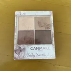 キャンメイク シルキースフレアイズ02 ローズセピア 4.8g