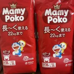 オムツ　おむつ　マミーポコパンツ　ビッグ　紙おむつ　パンツタイプ　2パックのサムネイル