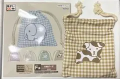 タイトーくじ ブルーナアニマル F賞 巾着ポーチ　いぬ
