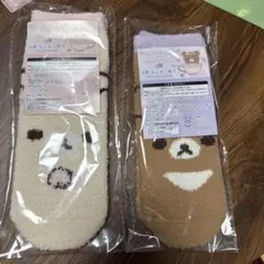 リラックマくじ　もこもこ靴下