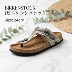 ビルケンシュトック ホワイト TATAMI sacai luck 厚底サンダル - メルカリ