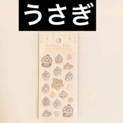 うさぎ Chiikawa Baby ミニミニぷっくりシール ちいかわベイビー