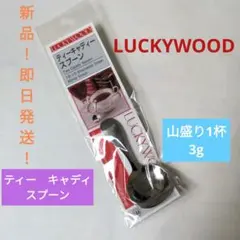 369雑貨店٩( ᐛ )و様 リクエスト 2点 まとめ商品