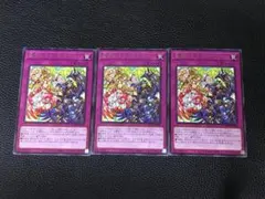 遊 プレイ レア 罠 聖邪のステンドグラス BODE 3枚