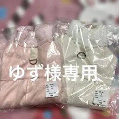 ゆず様専用になります