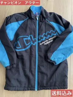 チャンピオン　裏起毛アウター