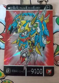 スーパー神龍 シェンロン ドラゴンボール カード 463 アマダ - メルカリ