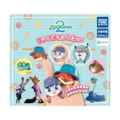 ズートピア　ファッションリング2　カプセルトイ　ジュディ　パウバート
