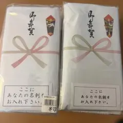 お年賀タオルセット 2セット　５枚×2