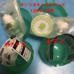 サンリオキャラクターズLOVE♡抹茶　ポチャコ