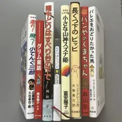 グリムスクール　初級　25冊セット グリムスクール 初級 25冊セット 2025年最新】グリムスクールの