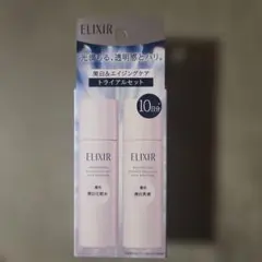 ELIXIR エリクシール ブライトニング エッセンス ローション 2本セット