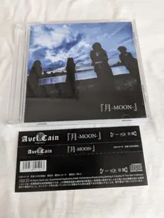 AvelCain 月-MOON-<通常盤> 帯あり