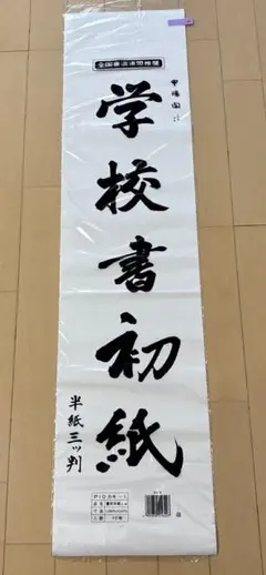 Item thumbnail for item 0476e2e3-7a73-4757-81ea-071f448a8d95