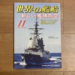 国境の南 南正人 本 - メルカリ