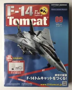2026年最新】アシェット週刊 F-14 Tomcatの人気アイテム - メルカリ