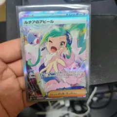 2026年最新】ルチア sarの人気アイテム - メルカリ