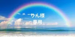 美品コテラック レトロ 異素材チュニックワンピースのサムネイル