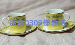 Tiffany & Co. ピンクチューリップ ティーカップセット