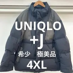 極美品　希少　4XL ユニクロ + ジェイ 2WAY ダウンジャケット グレー系