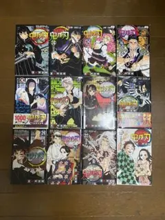 美品　鬼滅の刃　12〜23巻セット