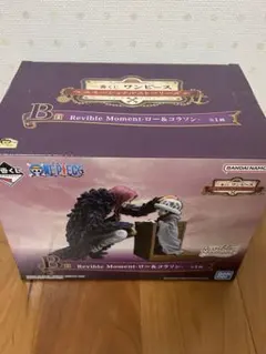 一番くじ ワンピース エモーショナルストーリーズ B賞 ロー＆コラソン