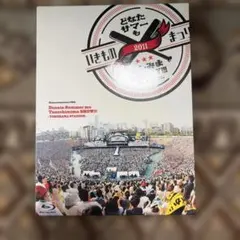 ケージジ様 リクエスト 3点 まとめ商品