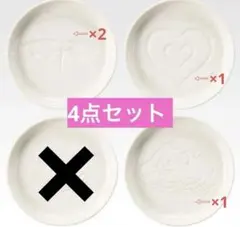 ワンピース 一番くじ G賞 小皿4枚