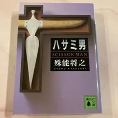 Item thumbnail for item e60d21ac-f6e1-433d-8b65-77d0652ebdc2