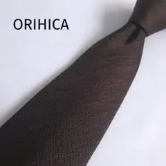 【織柄ダークブラウン】シルク100％ 美品 ORIHICA ネクタイ 無地