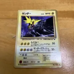 2026年最新】旧裏ポケカ赤版の人気アイテム - メルカリ