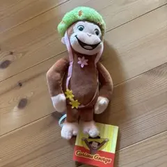 おさるのジョージ ぬいぐるみ マスコット フラダンス