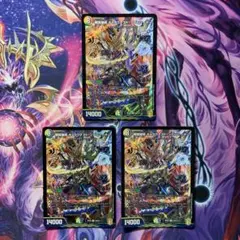 デュエルマスターズ 戦国接続 ギャラクテストシデンシーザー 3枚