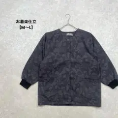 お着楽仕立/中綿ジャケット/M〜L/花柄/日本製/大人カジュアル