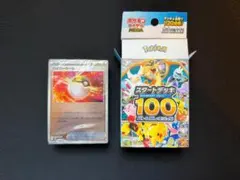 スタートデッキ100 オール ミラー 未開封 フルミラー スタートデッキ100 オールミラー未開封 - メルカリ