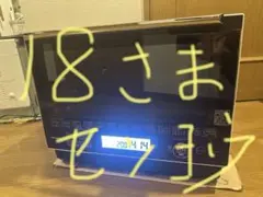 Item thumbnail for item 30c4ed98-cefc-4169-907d-56d64265aede