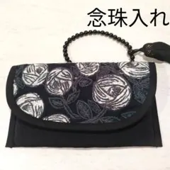2026年最新】数珠入れ ミナペルホネンの人気アイテム - メルカリ