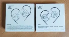 2点セット　KZ Eldar　KZ ED LITE 有線イヤホン