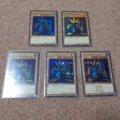 遊戯王カード　復刻版　8枚セット　未使用