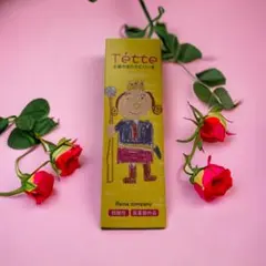 未使用 レイナカンパニー Tette 王様のハンドクリーム 65g
