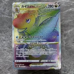 ポケモンカード　カイリューvstar HR PSA10 連番】PSA10 カイリューVSTAR HR RR 2枚セット ポケモンGO
