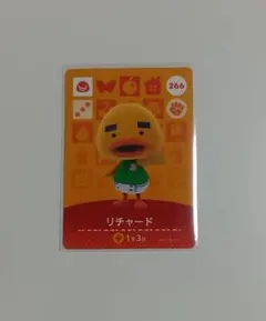 どうぶつの森 amiiboカード リチャード