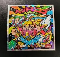 No.40　ヘッドロココ　ビックリマン伝説チョコ 40周年