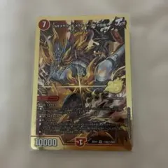 ジョギメラゴン＆メラビート Jの焔舞 金 シークレット シク