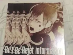 ディアラバ 無神ユーマ　グッズ　冊子　フライヤー