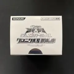 2025年最新】遊戯王 DTC シクの人気アイテム - メルカリ