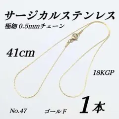 ステンレス ネックレス